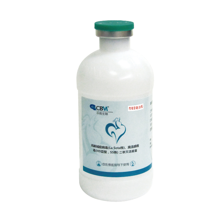 雞新城疫病毒(La Sota株)、禽流感病毒(H9亞型、SS株)二聯滅活疫苗