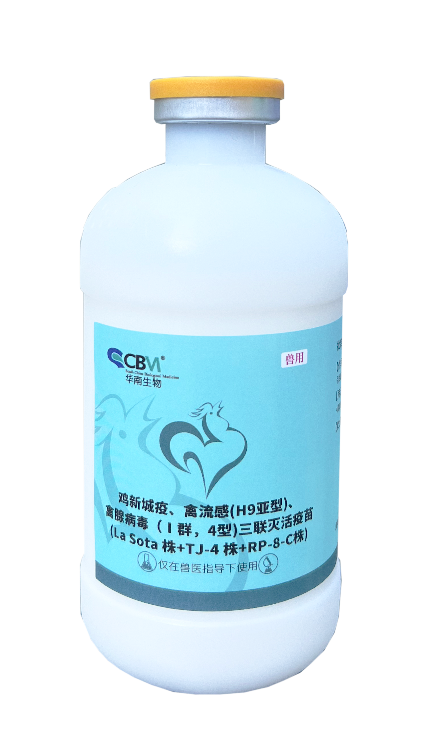 雞新城疫、禽流感(H9亞型)、禽腺病毒(I群，4型)三聯滅活疫苗(La Sota株+TJ-4株+RP-8-C株)
